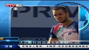 ATP-14年-沃达斯科挺进瑞士赛决赛 将对阵西班牙名将安度亚尔-新闻