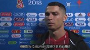 C罗：葡萄牙也有机会 祝贺乌拉圭这就是足球