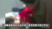 网曝老师拿棍子殴打学生，致其缝针手术一个半小时？学校：用手打的