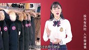 加拿大鹅暴跌31%，亏损166万件羽绒服！