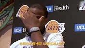 记者”阴阳怪气“提问令维特斯难堪 JR：你别搞这种屁事哦兄弟