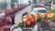新人用橙子装饰婚车，被小区老人全摘走，拍摄者：让老人沾沾喜气