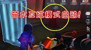 第五人格：芒果被红夫人疯狂针对，木偶还要带她来找我，坑货！
