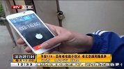 平安119：百年老宅毁于烈火 老北京胡同隐患多
