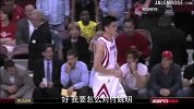 篮球-13年-霍华德中国行：霍华德回忆第一次和姚明场上对位：我连姚明的手都够不到-新闻