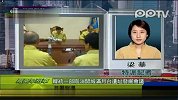 韩国将停止援朝计划 呼吁滞留朝鲜人员回国