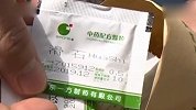 【广东】男子到卫生院就诊领到过期药品 卫健局介入