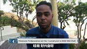 拉塞尔谈森林狼抽得状元签：真兴奋呢！球队将是培养年轻人的温床