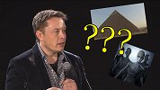 想免费旅游？马斯克称金字塔是外星人建造 埃及官员：欢迎来看看