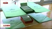 北京新闻-20120413-本市首家就业援助中心落户西城