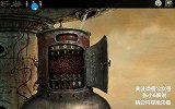 达人解说 单机游戏 机械迷城第九期