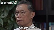 钟南山“寄语”广大学子：要学好基本功，平时多问几个“为什么”