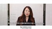 陈野槐 Grace Chen品牌创始人和总设计师、中国服装设计师协会高级定制委员会发起人