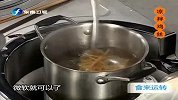 生活-教您制作鲜香爽口的家常菜.凉拌鸡丝