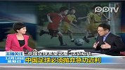 中国足球必须抛弃急功近利
