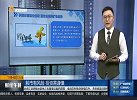 供需改善就业回暖，服务业保持扩张态势