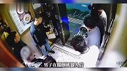 送餐机器人正要进电梯，男子突然抬脚猛踹机身，一脚踹掉4500元
