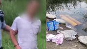 男子酒后被朋友怂恿 她在河边洗凉席惨遭强暴