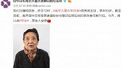 南京大屠杀幸存者姚秀英去世 在世幸存者仅剩75位