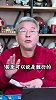 刘建宏：中国足球的变革还远远不够 必须进行深刻改革
