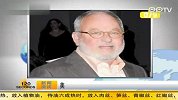 美国富豪花2000万美元购日用品被送精神病院