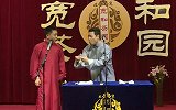 宽和相声之神回复，告诉你啥是会响的秤砣？