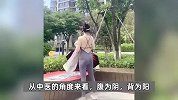 上海公园晒背火遍网络，晒背变“烫背”又出新模式？曾被指衣着暴露“辣眼睛”
