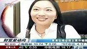 香港总商会前主席因诈骗罪被判3年半-6月17日