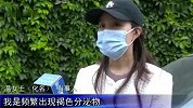 女子称术后20天发现体内被遗留纱布：已发臭，医院态度非常恶劣