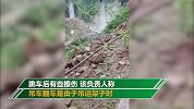 湘西高铁工地2吊车先后翻下高架桥 项目方：司机提前跳车逃生