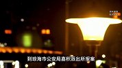 海南17岁高中女生突然失联！家属紧急报警寻人：会叫滴滴车回家