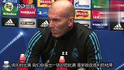 西甲-齐达内:我喜欢遇到困难时的挑战 生活也是一样-专题