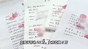 男子相亲3天花30万闪婚，新娘竟跑路继续相亲