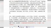 鲍毓明案牵出网络送养黑产链：已出生孩子10万起价