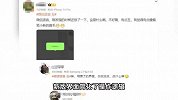 微信改版翻车？网友吐槽：换回来吧，有点丑！