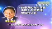 名古屋市长继续否认南京大屠杀