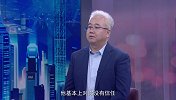 《信用中国》王柯 方寸之间 匠心报国