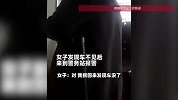 女子下车买馕，回来发现车辆离奇消失立马报警，监控曝光：溜车了