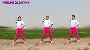 客厅健身广场舞-阿采原创《你准备好了吗》快乐瘦身甩掉烦恼