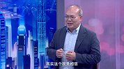 《信用中国》毛寿培 智教慧学 育见未来