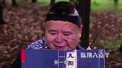 张无忌之死！九阳神功