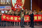 《中国足球这10年》第三集预告片 恒大王朝开启