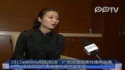 PPTV专访亿动广告传媒市场总监王莹 广告投放效果检播需完善
