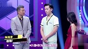 “高富帅”男友身份被揭开后, 女白领的脸色异常难看