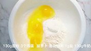 香软可口的牛奶鸡蛋饼，做法简单，十分钟搞定