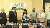 MH370“最有价值碎片”发现者：愿将这个关键证据移交中国