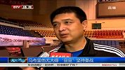 CBA-1314赛季-常规赛-马布里伤无大碍 “豆豆”坚持备战-新闻