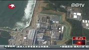 日本福岛核电站一反应堆温度超限值