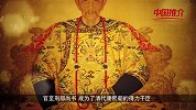 《中国推介》企业篇——尚书泉酒