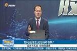 如何选择主流的热点板块？